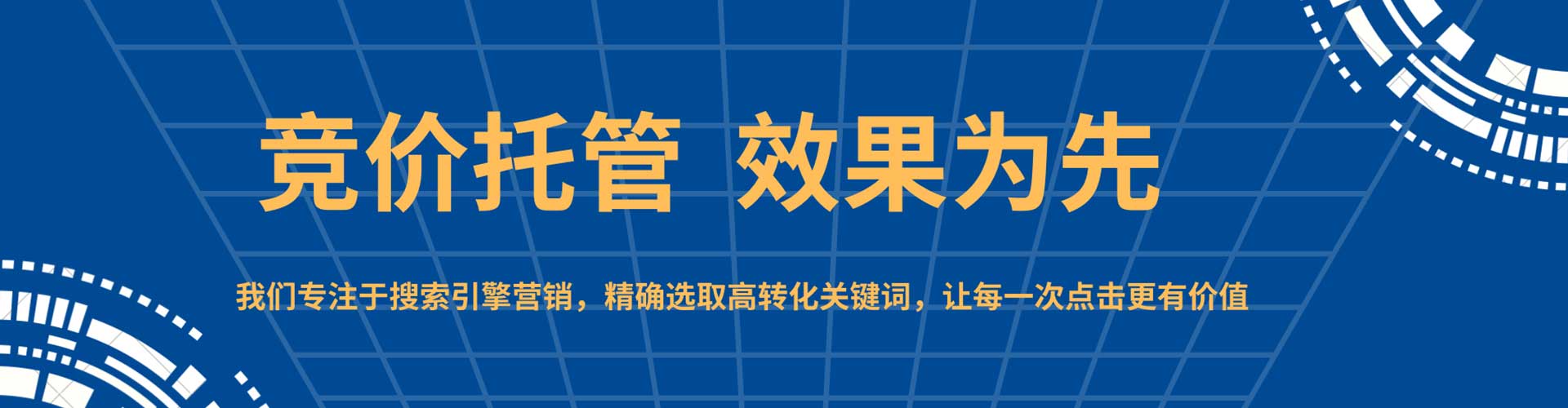 当雄搜索开户返点